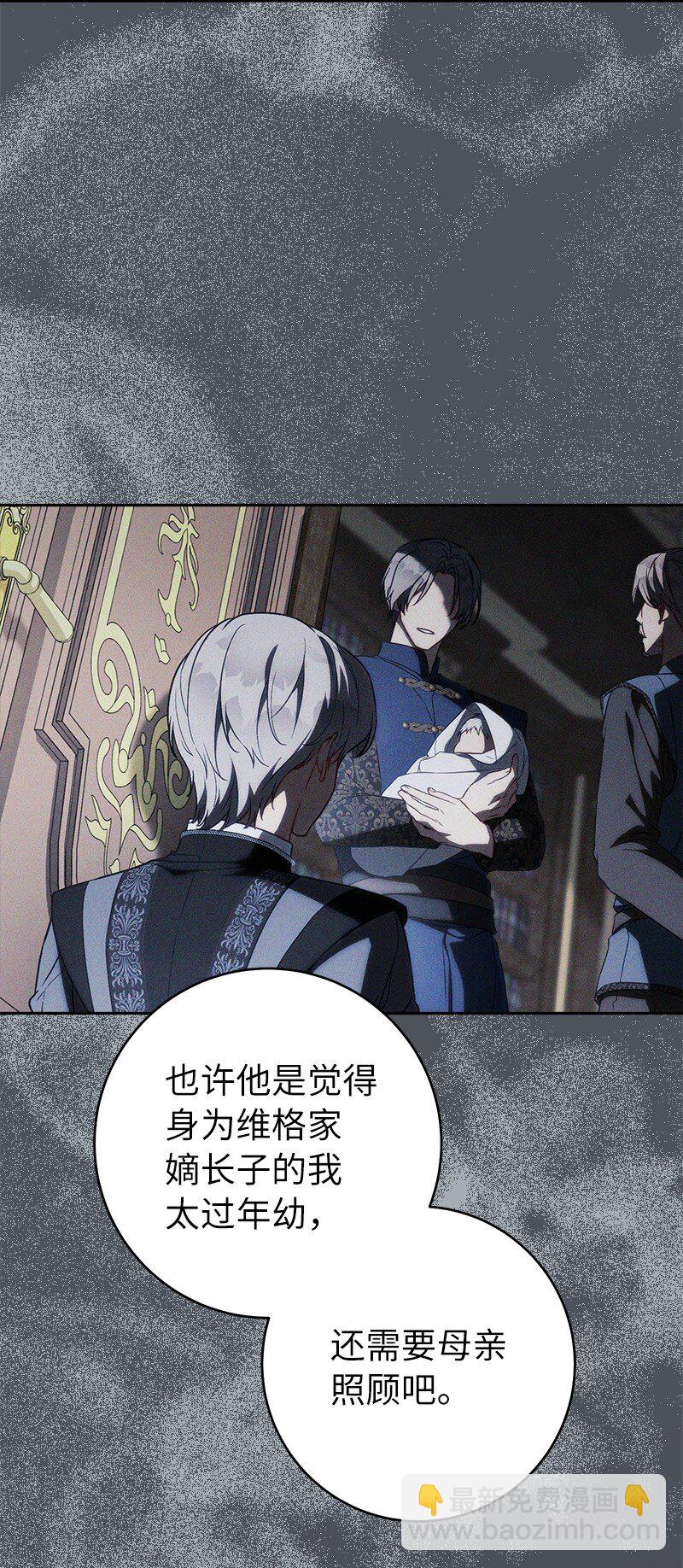 121 罗兰心中的悲愤(1/2)-第123话