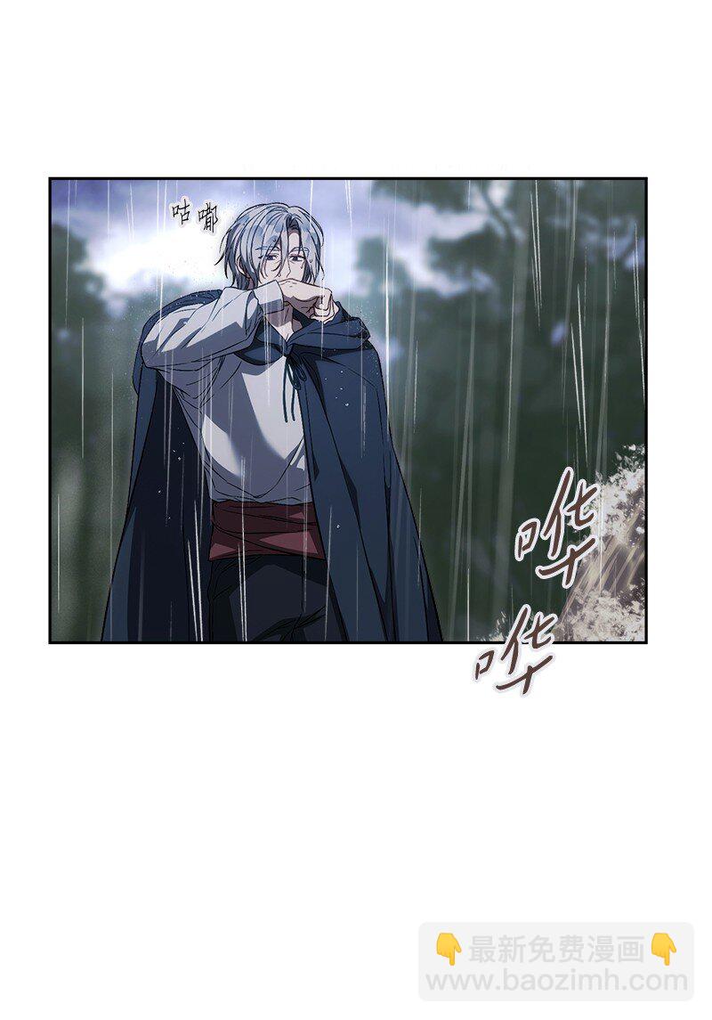 121 罗兰心中的悲愤(1/2)-第123话