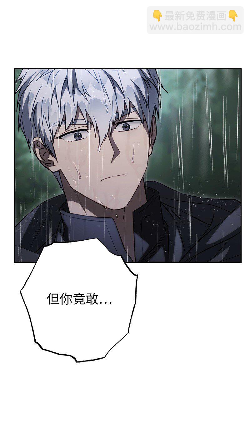 121 罗兰心中的悲愤(1/2)-第123话