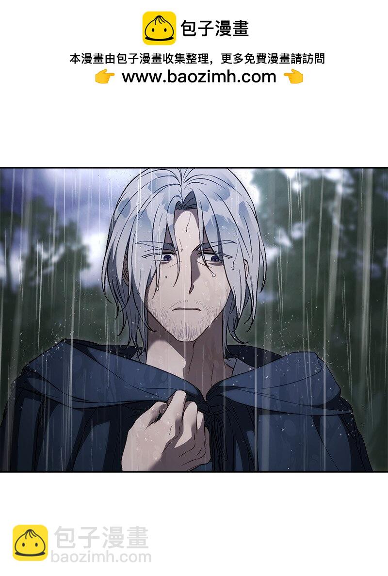 121 罗兰心中的悲愤(1/2)-第123话