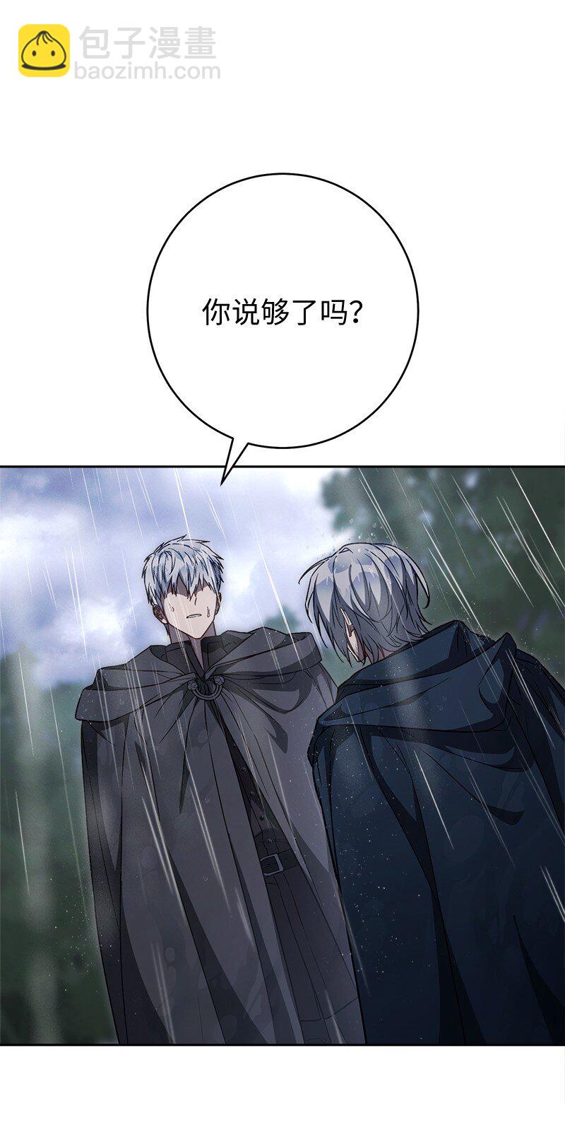 121 罗兰心中的悲愤(1/2)-第123话
