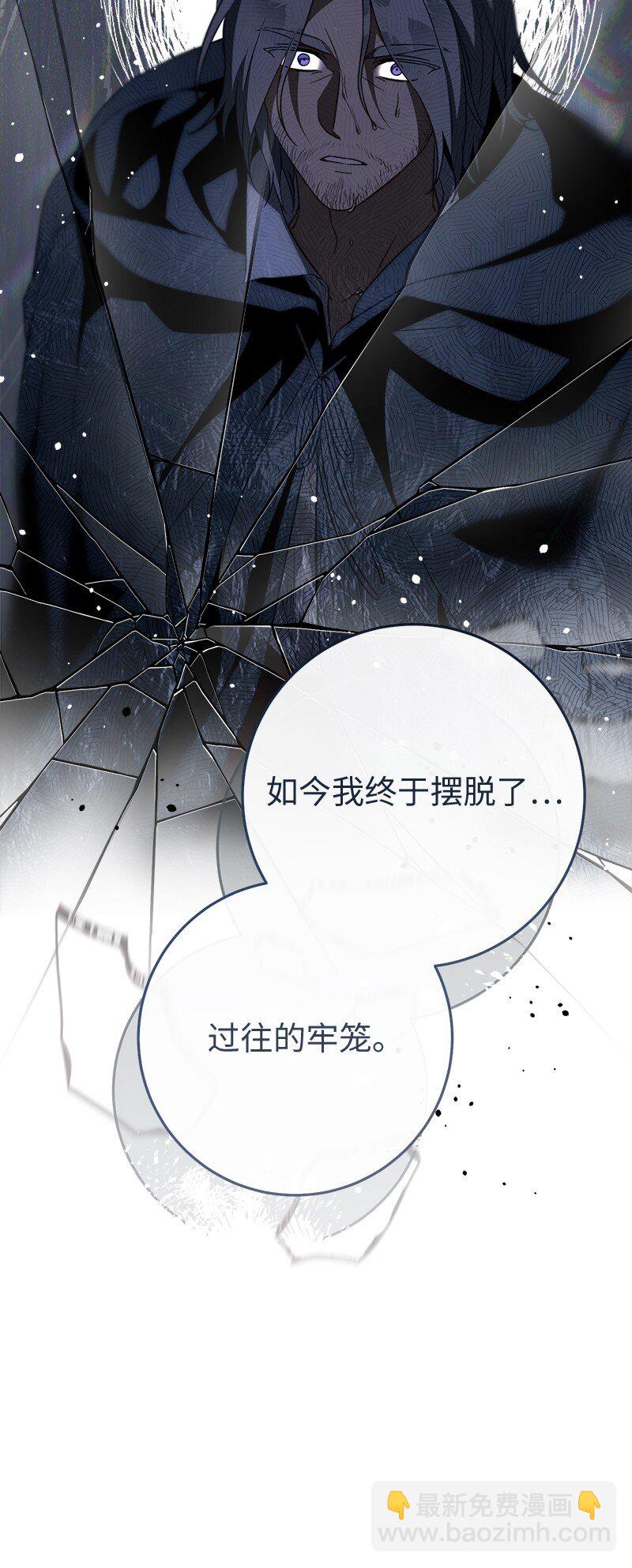 121 罗兰心中的悲愤(1/2)-第123话