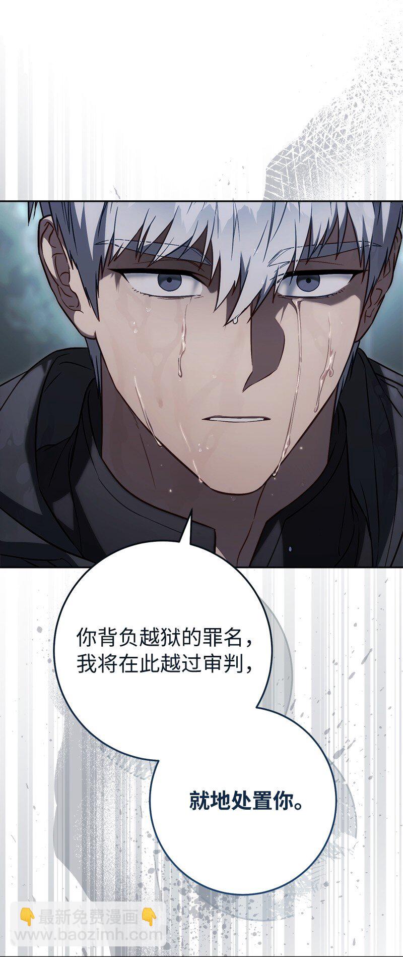 121 罗兰心中的悲愤(1/2)-第123话