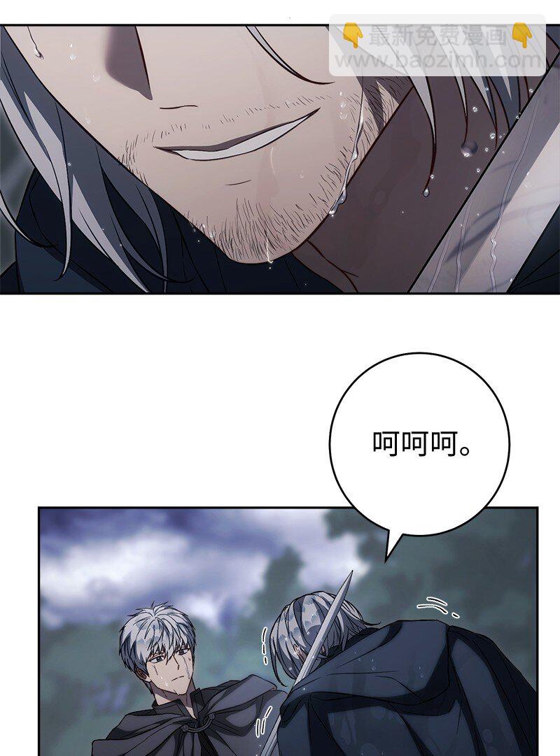 121 罗兰心中的悲愤(1/2)-第123话