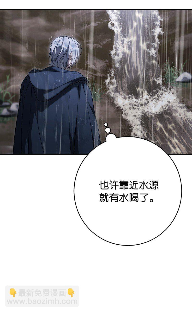 121 罗兰心中的悲愤(1/2)-第123话