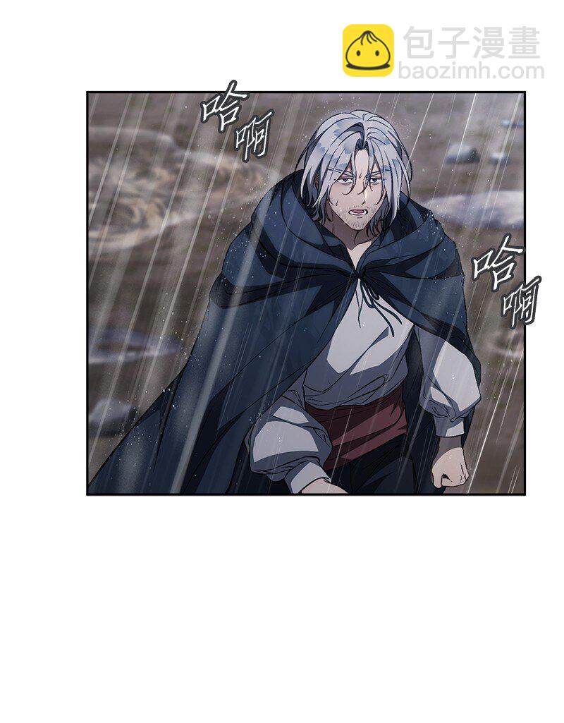 121 罗兰心中的悲愤(1/2)-第123话