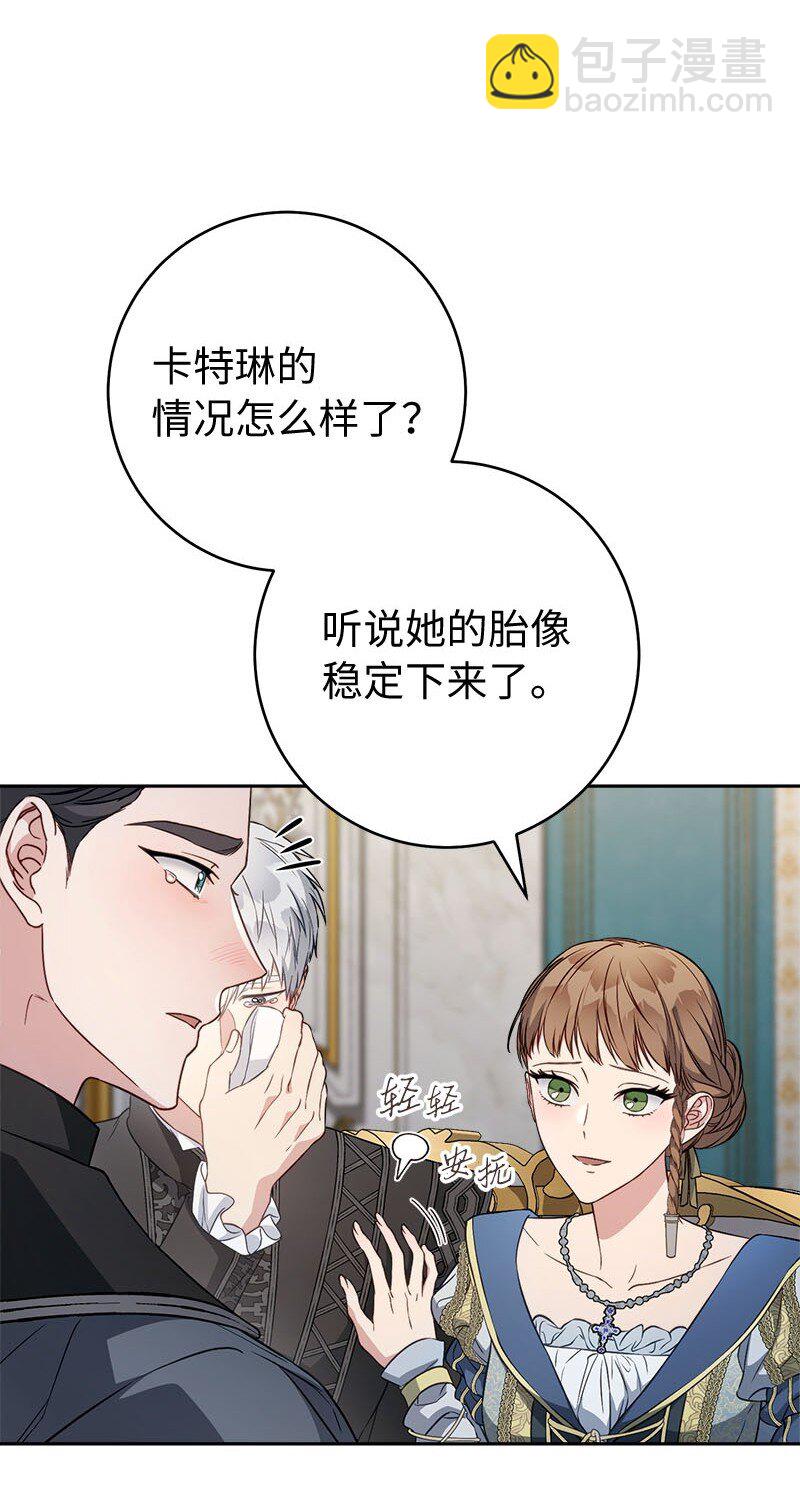 123 勇敢的人(1/2)-第125话