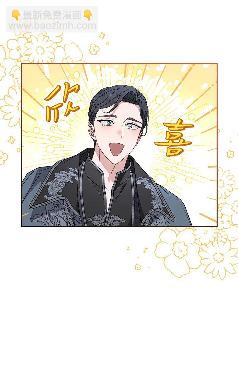 123 勇敢的人(1/2)-第125话