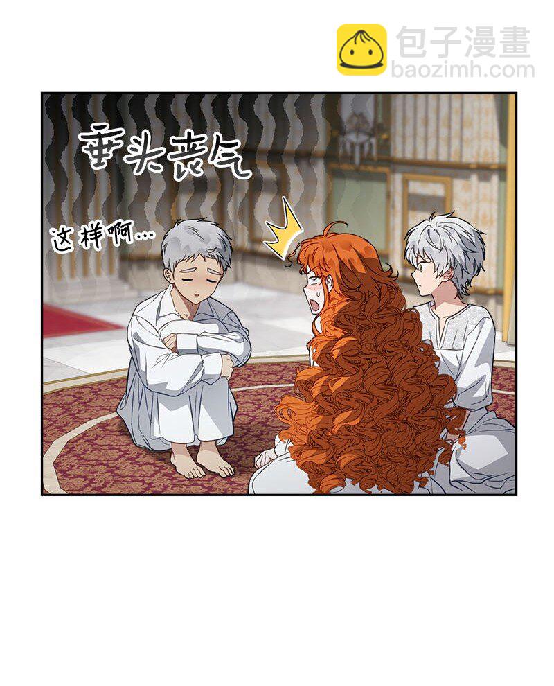 123 勇敢的人(1/2)-第125话