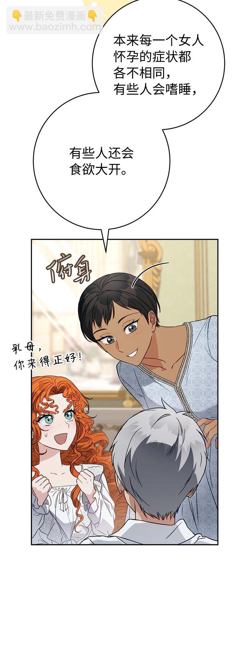 123 勇敢的人(1/2)-第125话