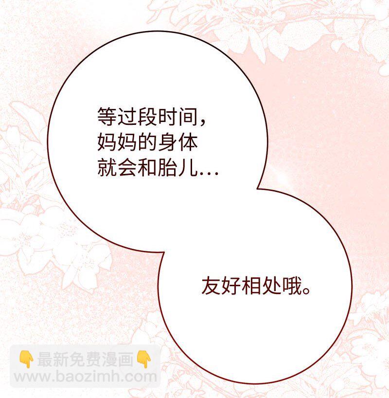 123 勇敢的人(1/2)-第125话