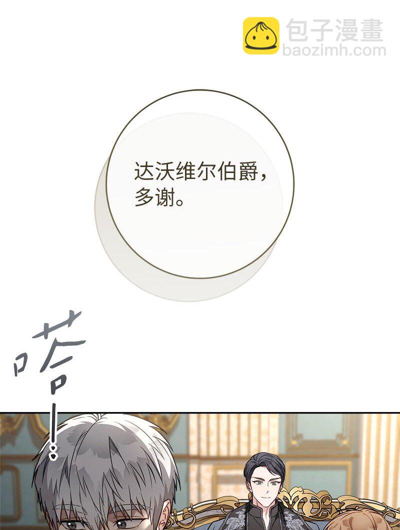123 勇敢的人(1/2)-第125话