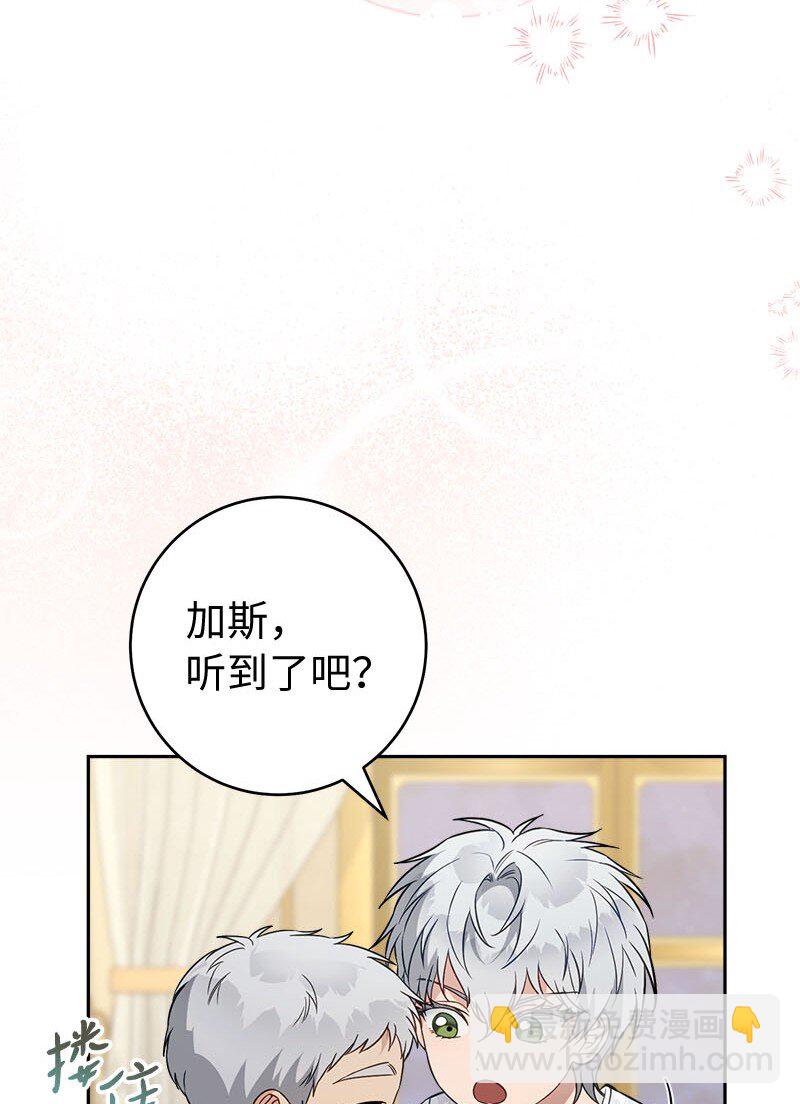 123 勇敢的人(1/2)-第125话