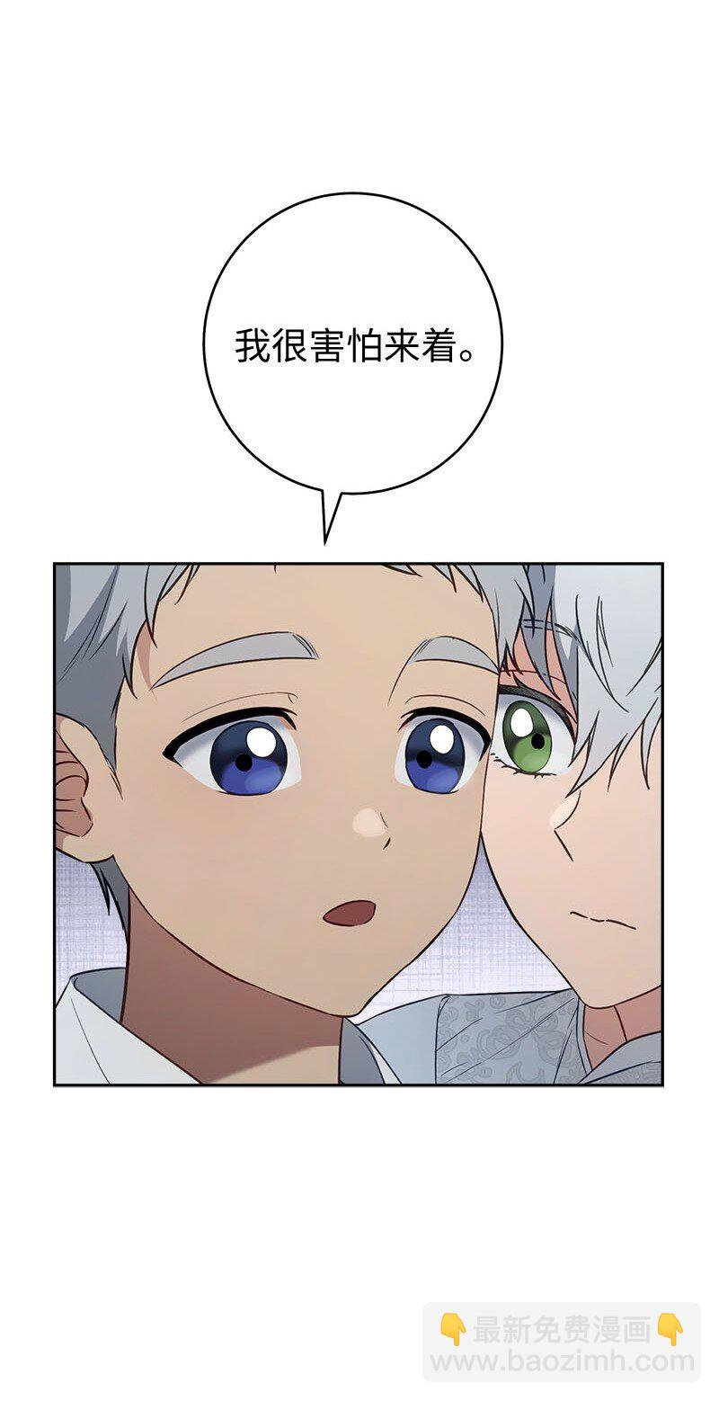 123 勇敢的人(1/2)-第125话