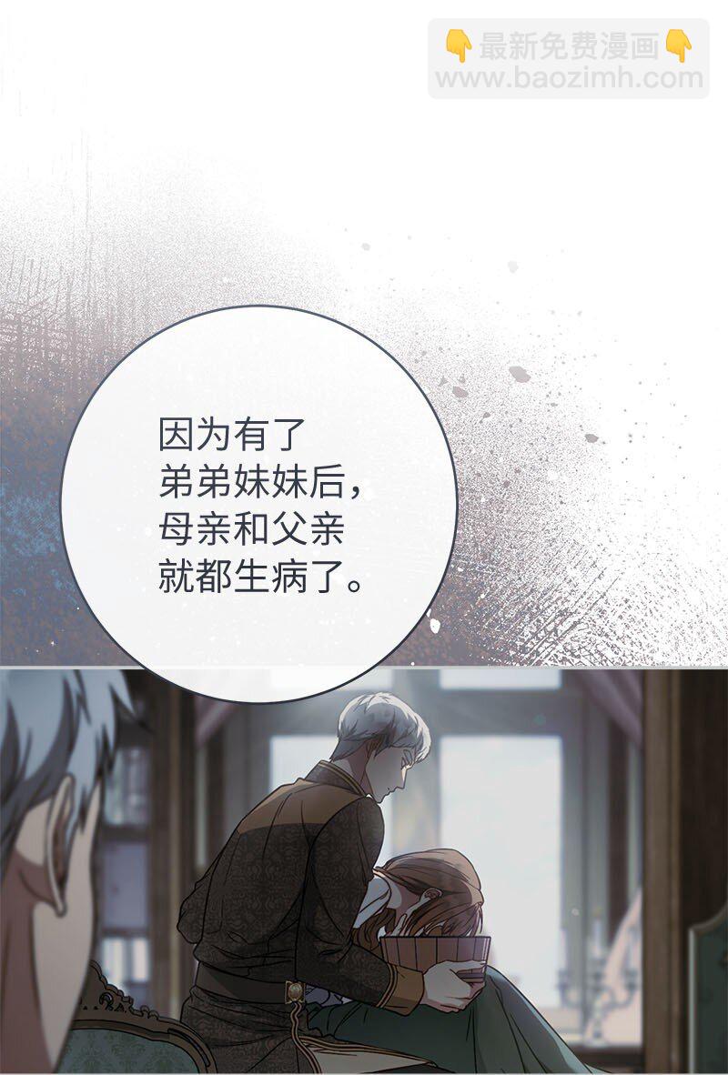 123 勇敢的人(1/2)-第125话