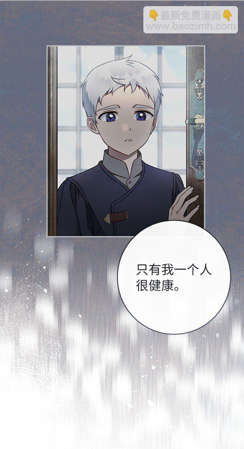 123 勇敢的人(1/2)-第125话