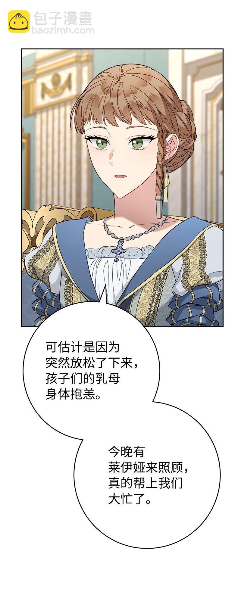 123 勇敢的人(1/2)-第125话