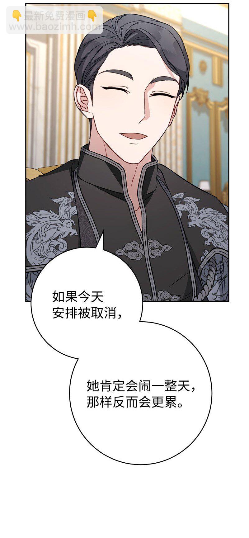 123 勇敢的人(1/2)-第125话