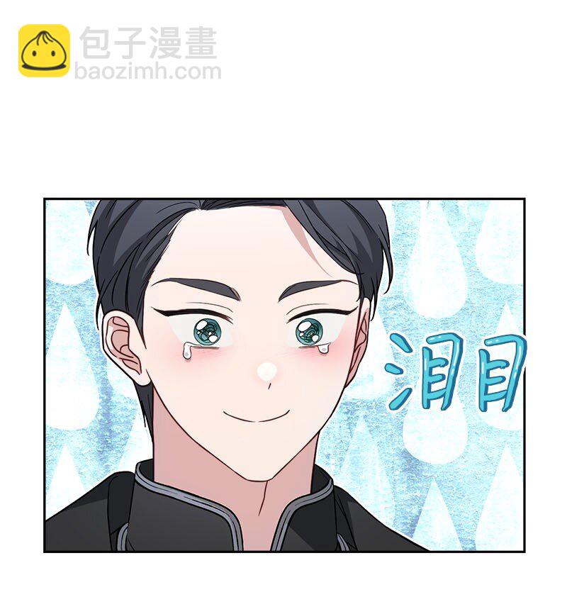 123 勇敢的人(1/2)-第125话