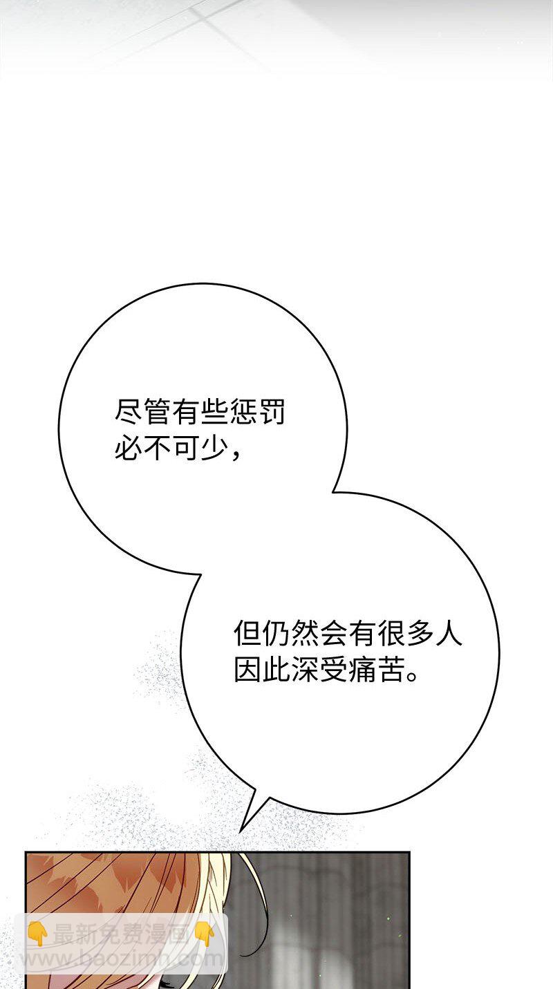 125 多愁善感的公爵(1/2)-第127话