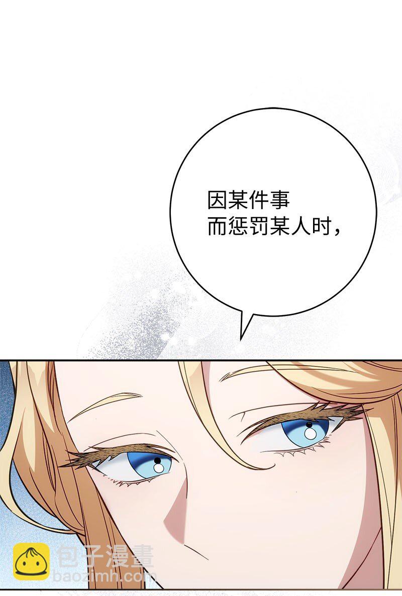 125 多愁善感的公爵(1/2)-第127话