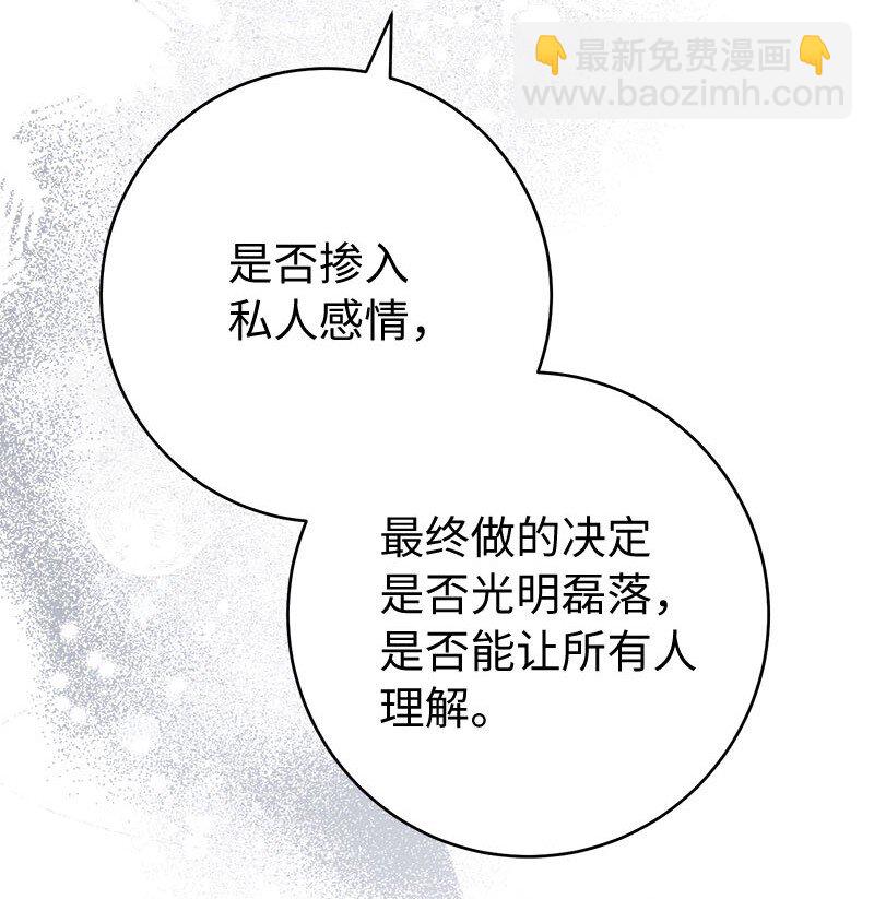 125 多愁善感的公爵(1/2)-第127话