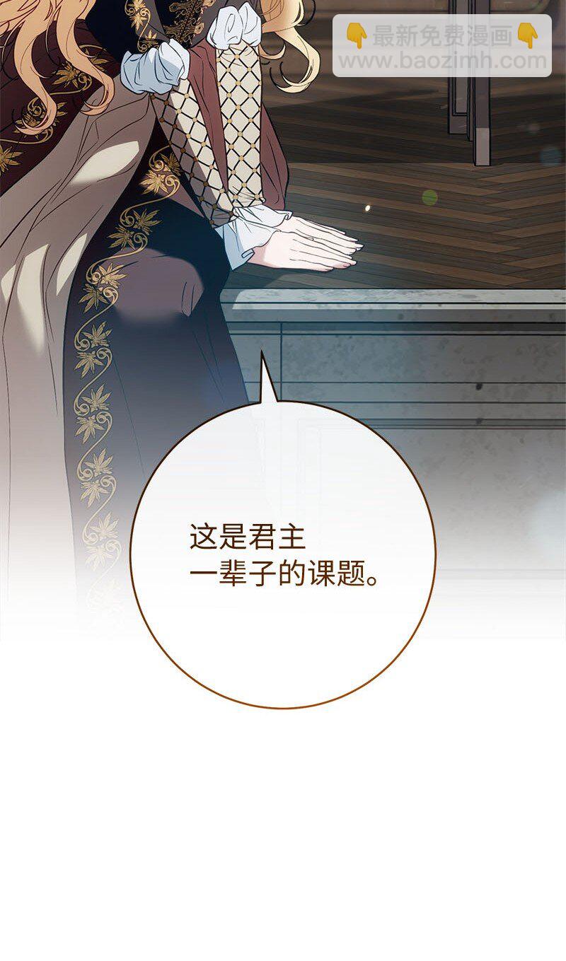 125 多愁善感的公爵(1/2)-第127话