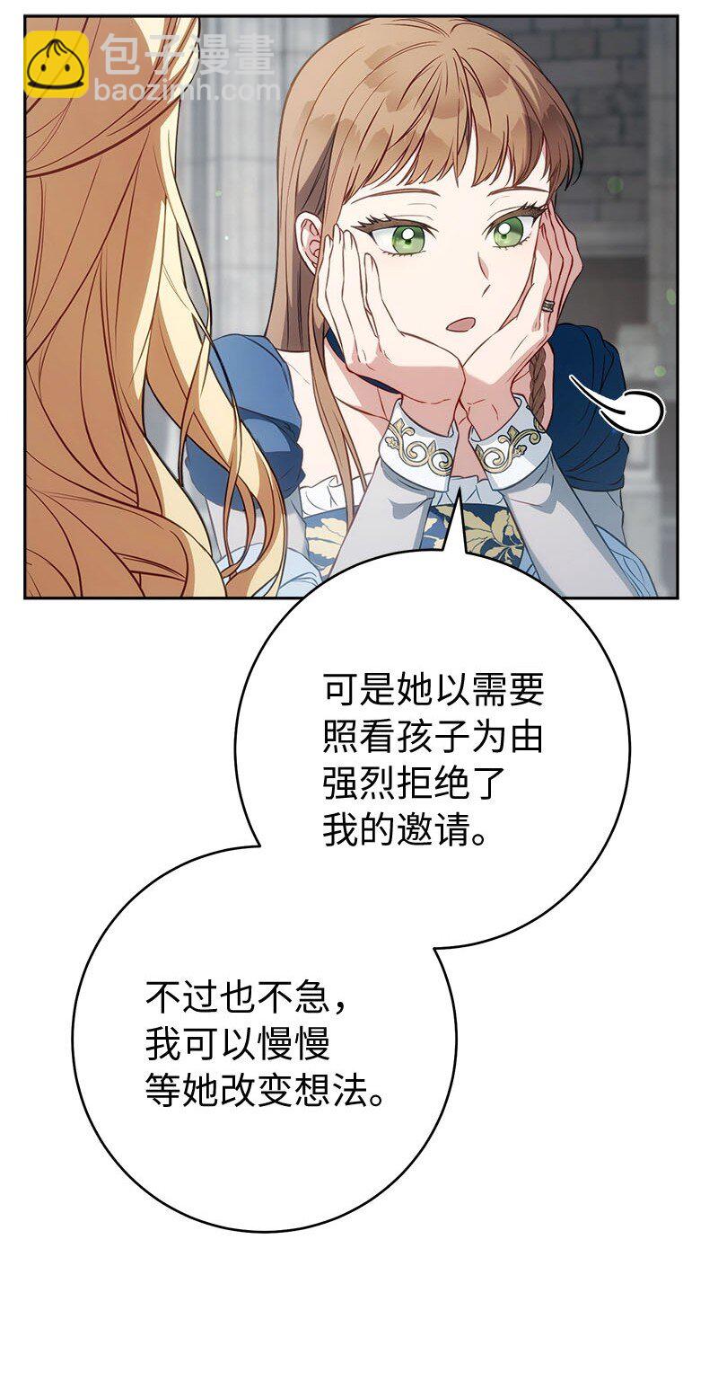 125 多愁善感的公爵(1/2)-第127话