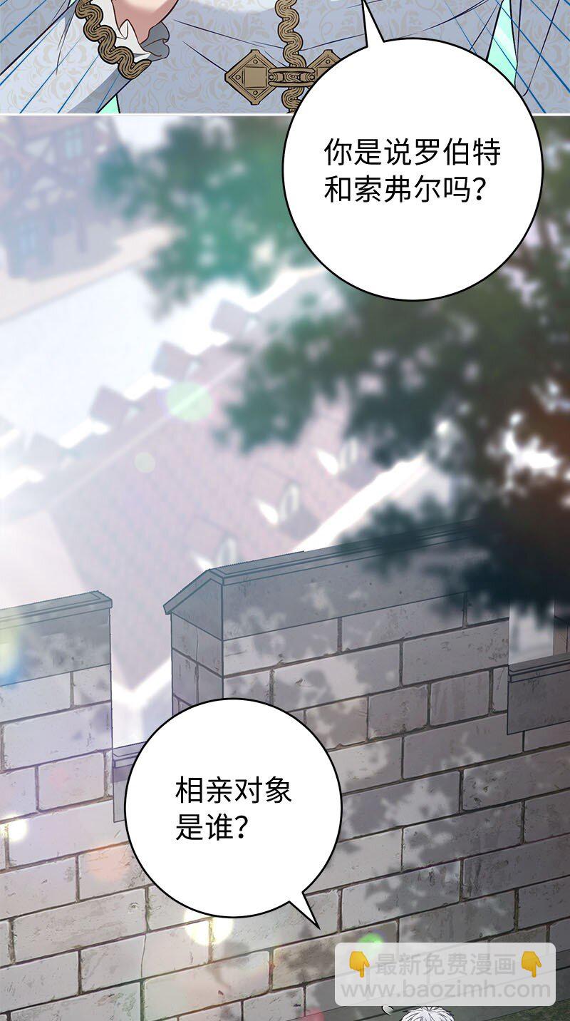 125 多愁善感的公爵(1/2)-第127话