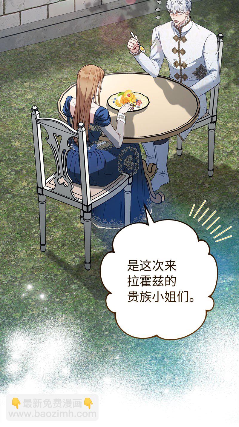 125 多愁善感的公爵(1/2)-第127话