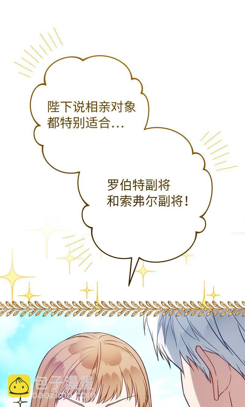 125 多愁善感的公爵(1/2)-第127话