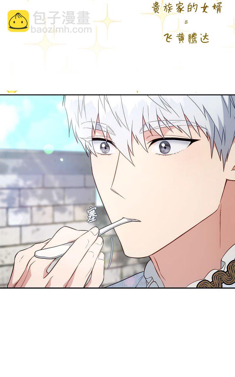 125 多愁善感的公爵(1/2)-第127话