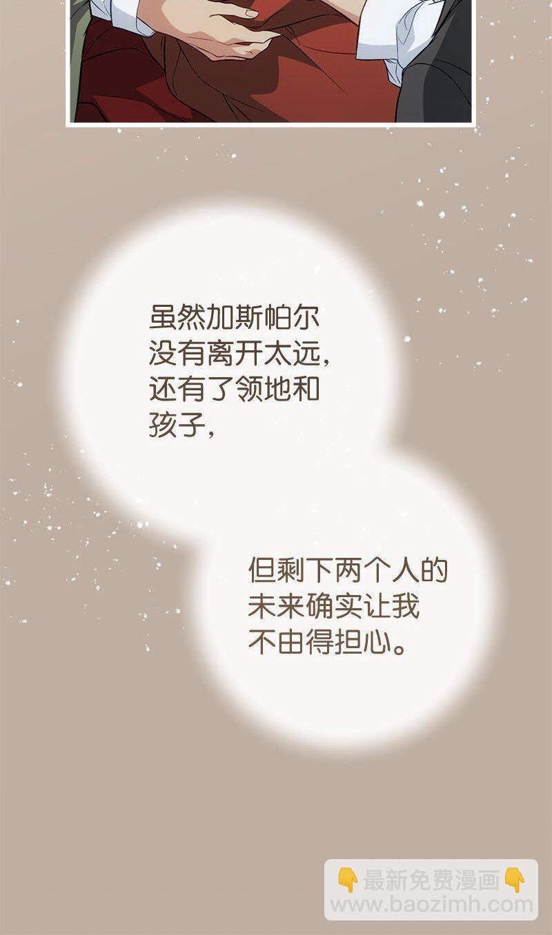 125 多愁善感的公爵(1/2)-第127话