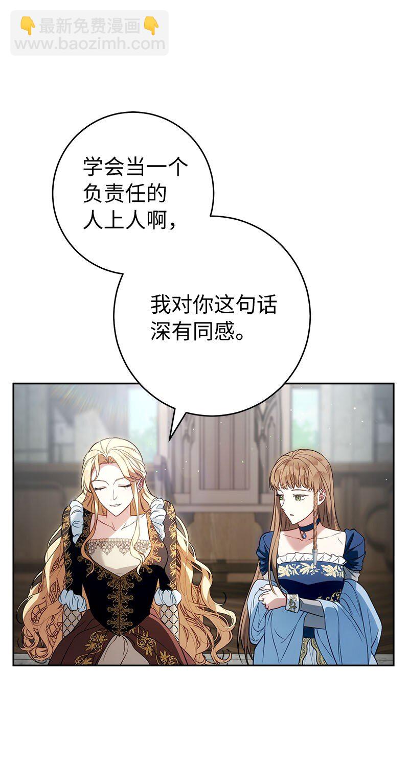 125 多愁善感的公爵(1/2)-第127话