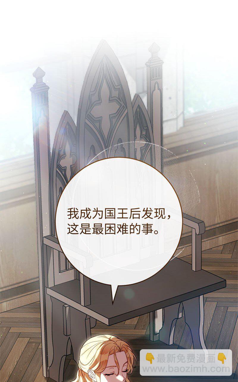 125 多愁善感的公爵(1/2)-第127话