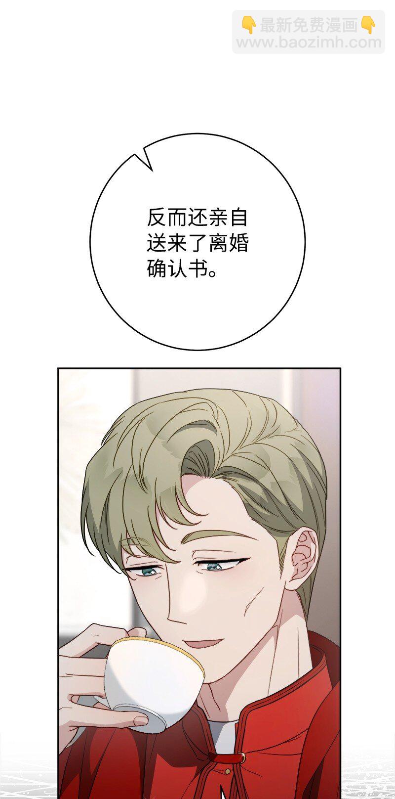 127 教廷的内应(1/3)-第129话