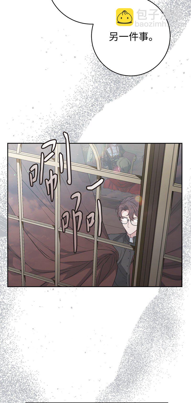 127 教廷的内应(1/3)-第129话