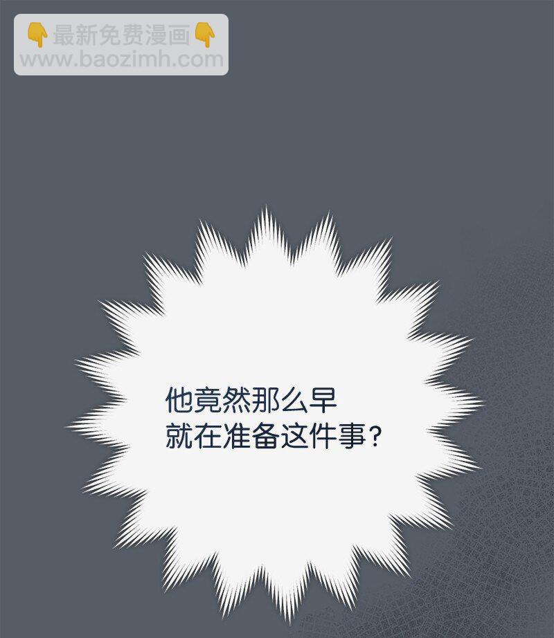 127 教廷的内应(1/3)-第129话