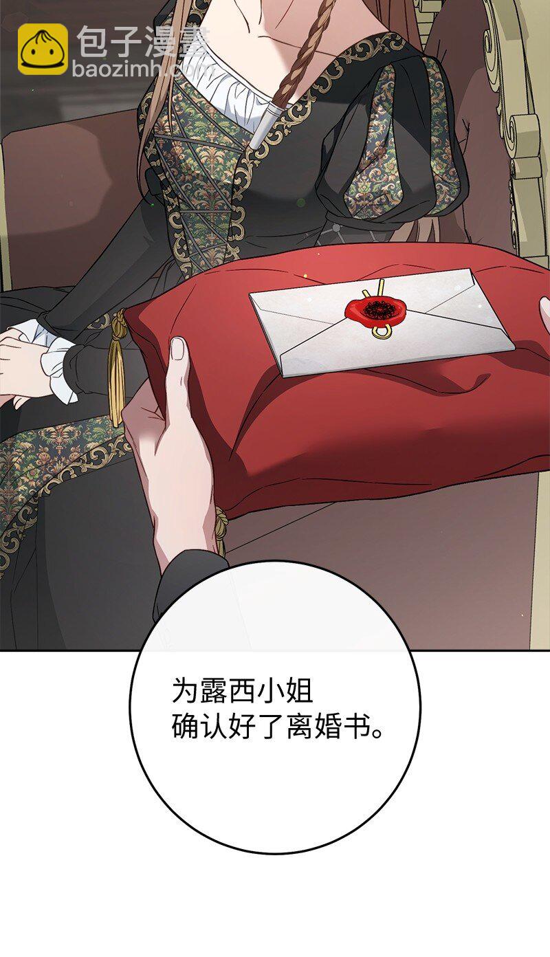 127 教廷的内应(1/3)-第129话