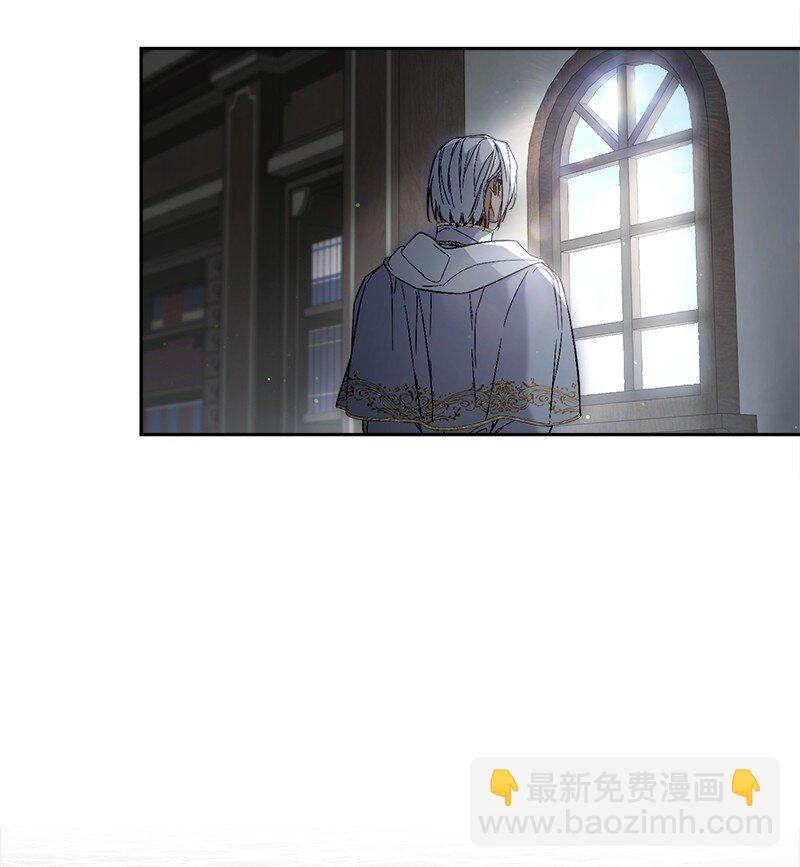 127 教廷的内应(1/3)-第129话