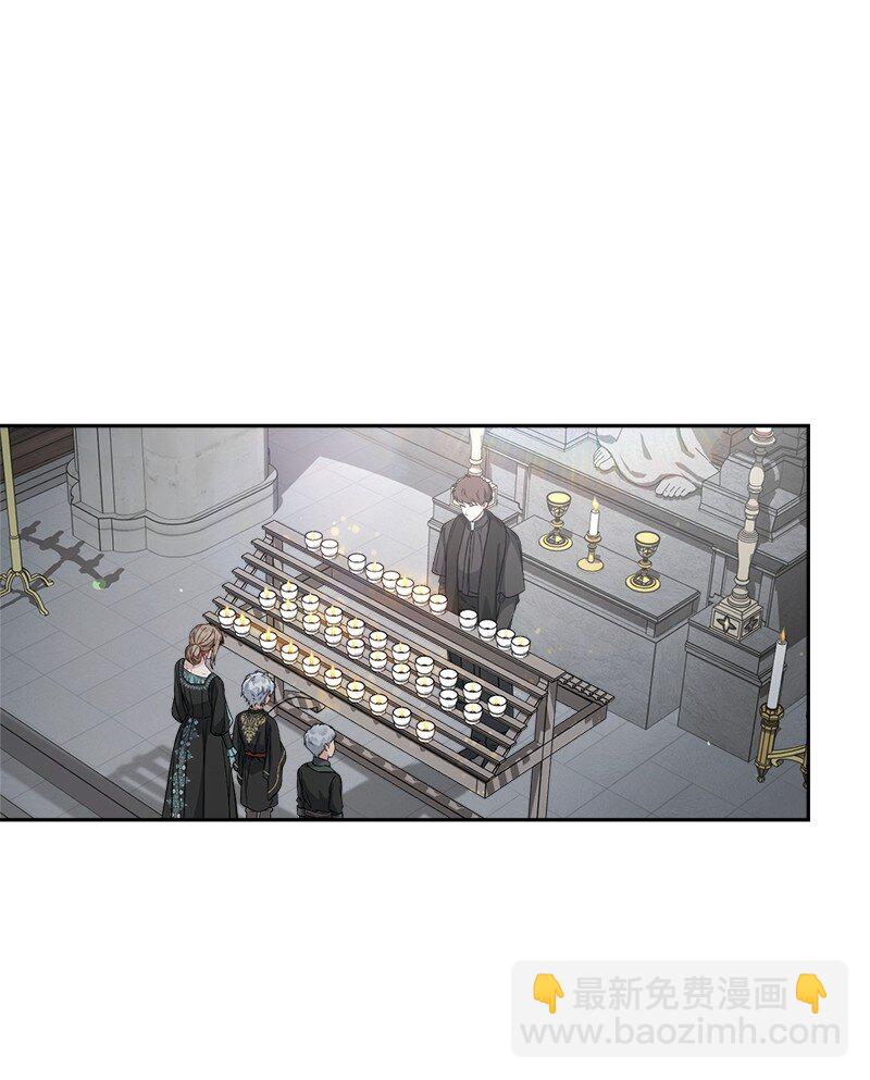 127 教廷的内应(1/3)-第129话