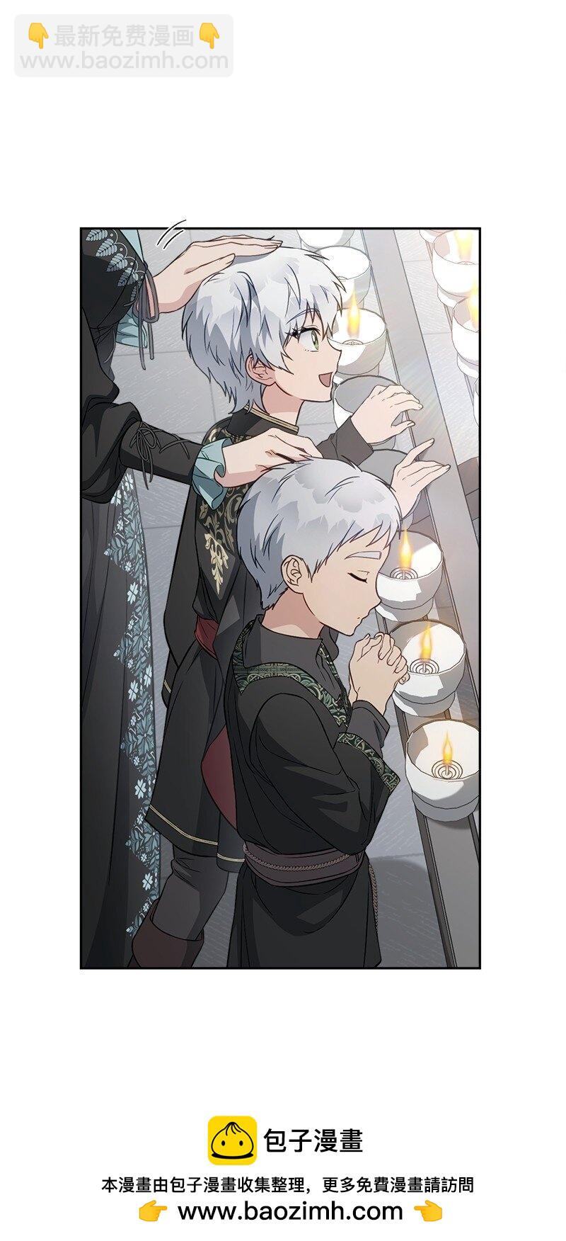 127 教廷的内应(1/3)-第129话
