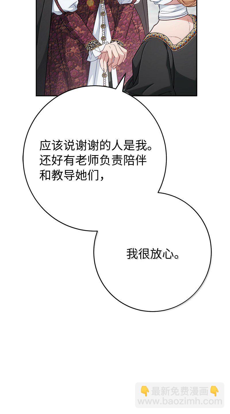 129 另有目的(1/2)-第131话