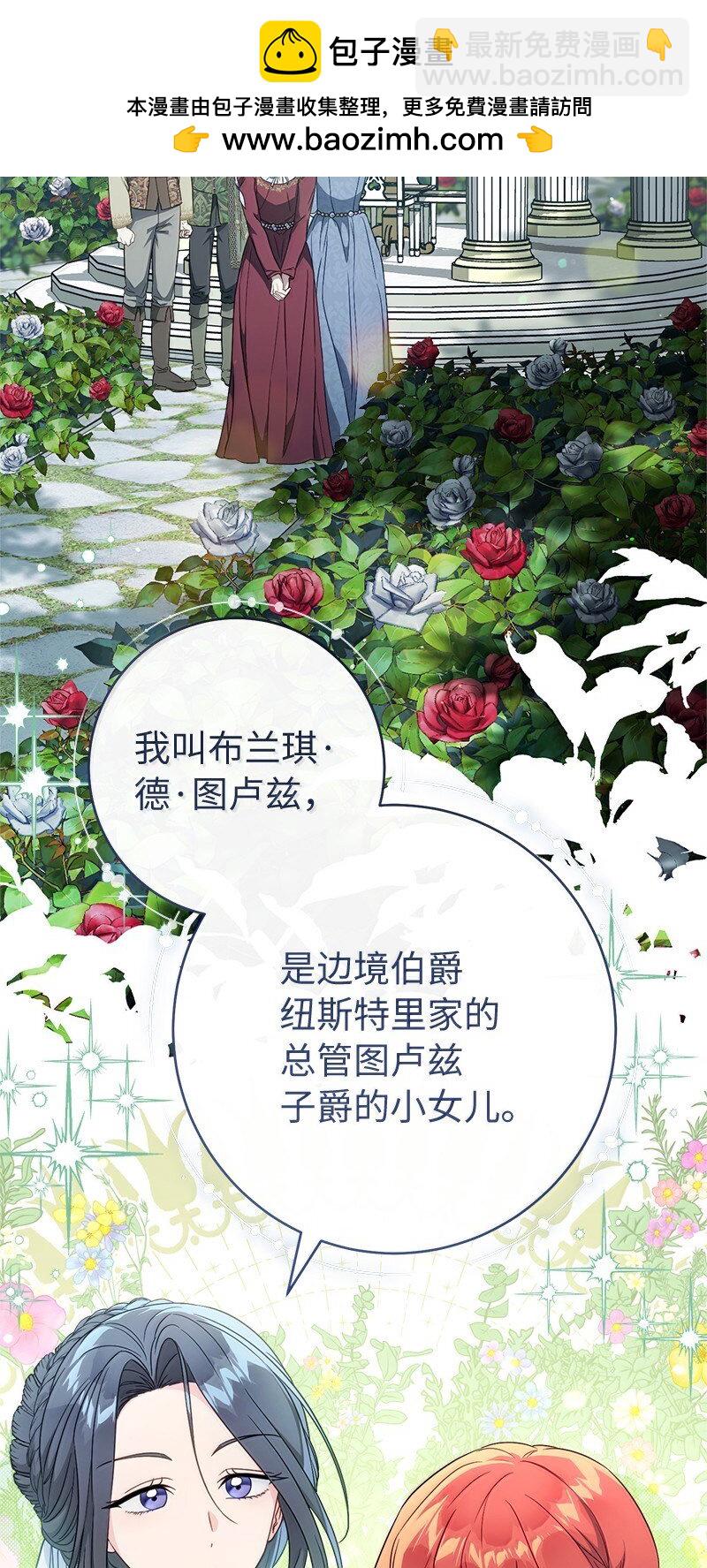 129 另有目的(1/2)-第131话