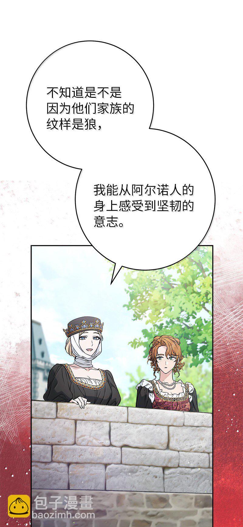 129 另有目的(1/2)-第131话