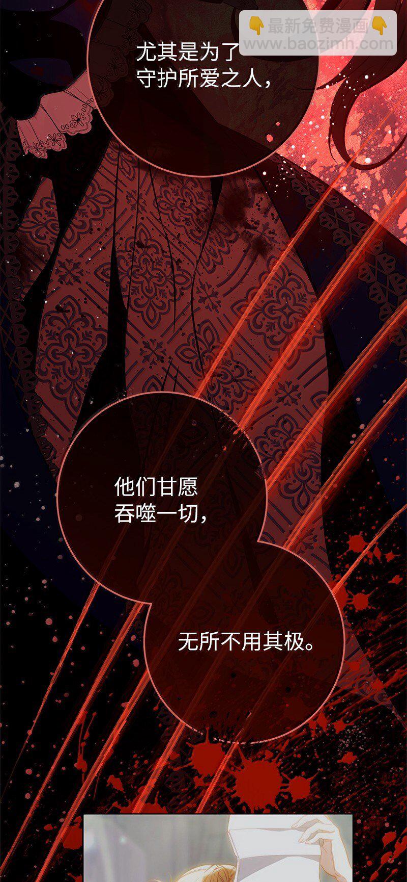 129 另有目的(1/2)-第131话