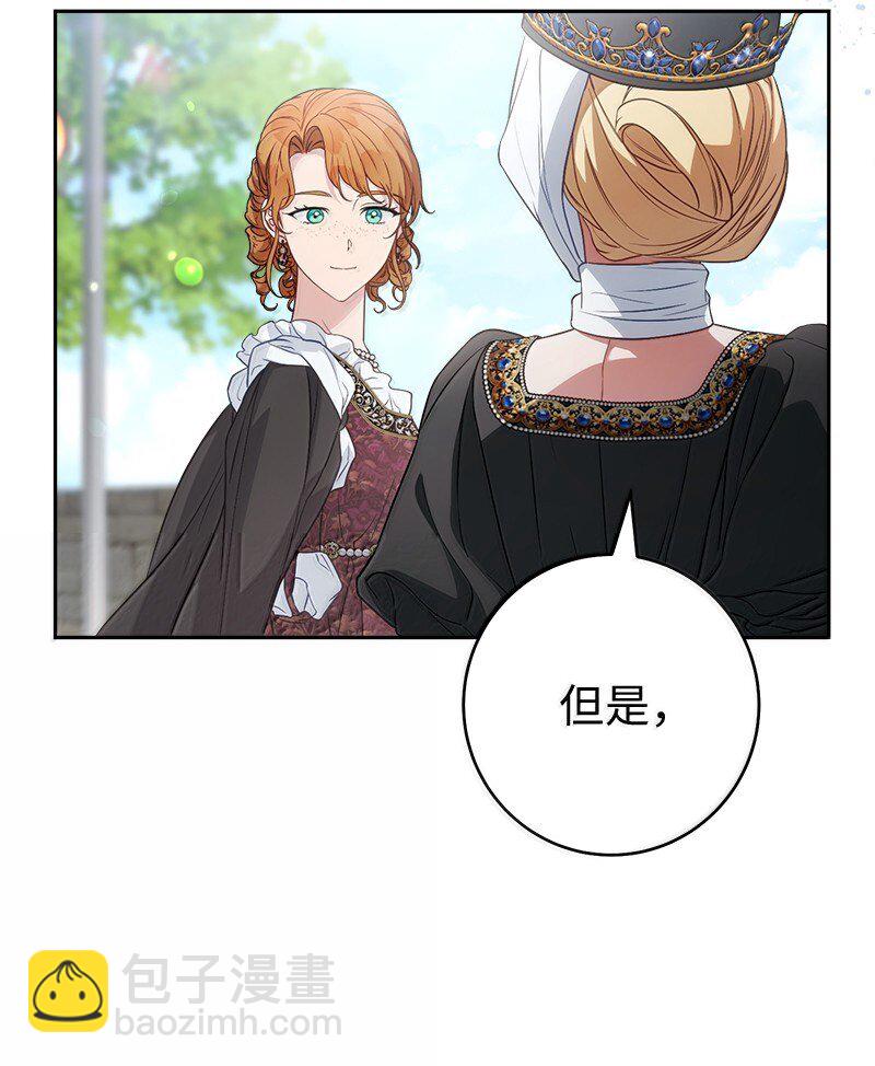 129 另有目的(1/2)-第131话