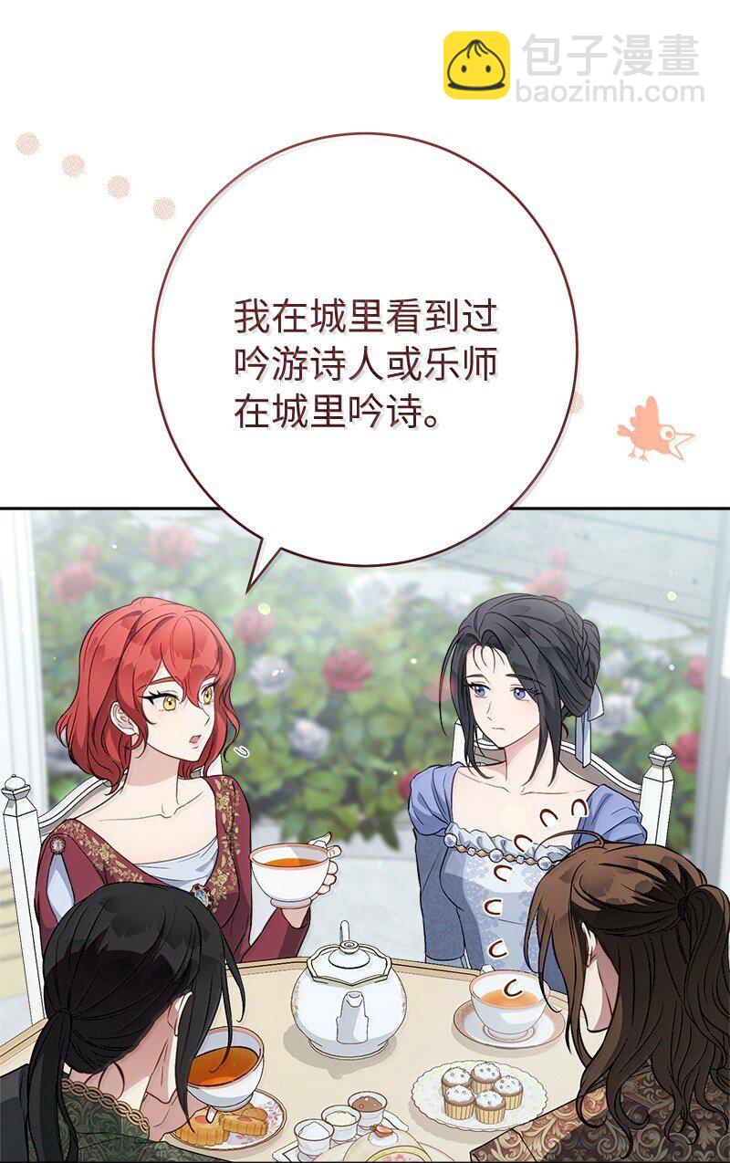129 另有目的(1/2)-第131话