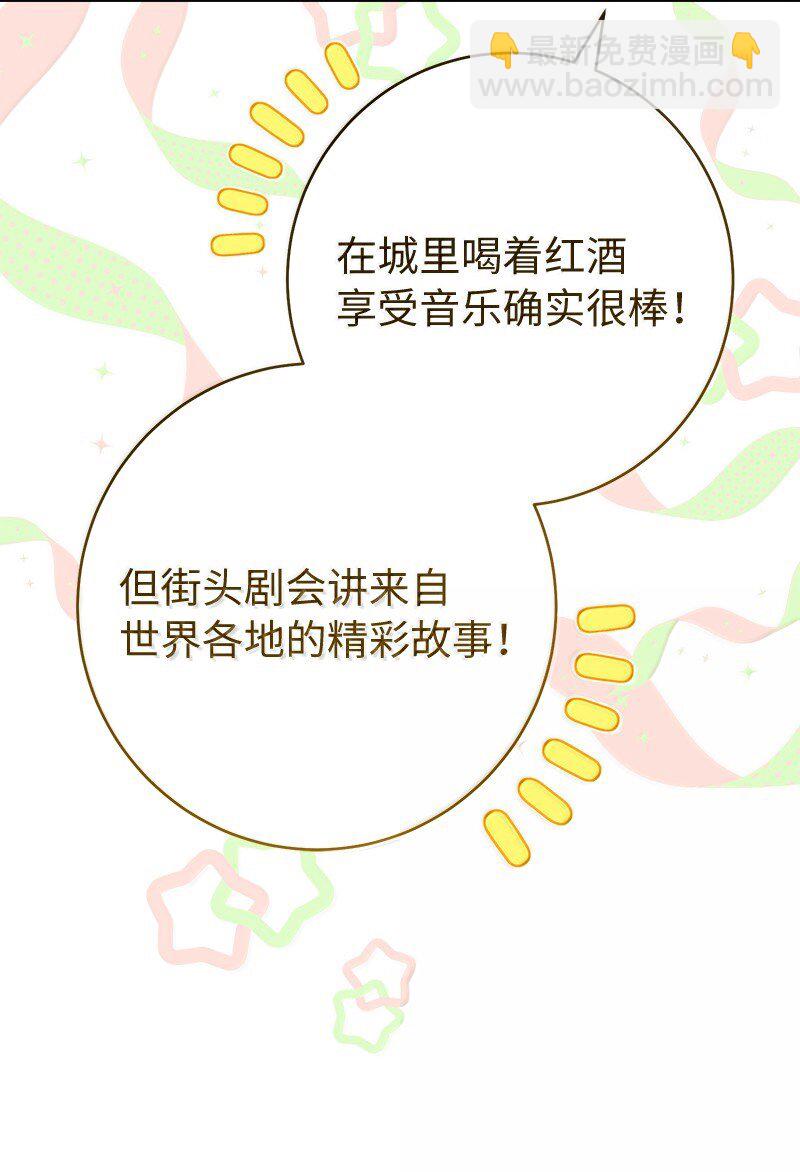129 另有目的(1/2)-第131话