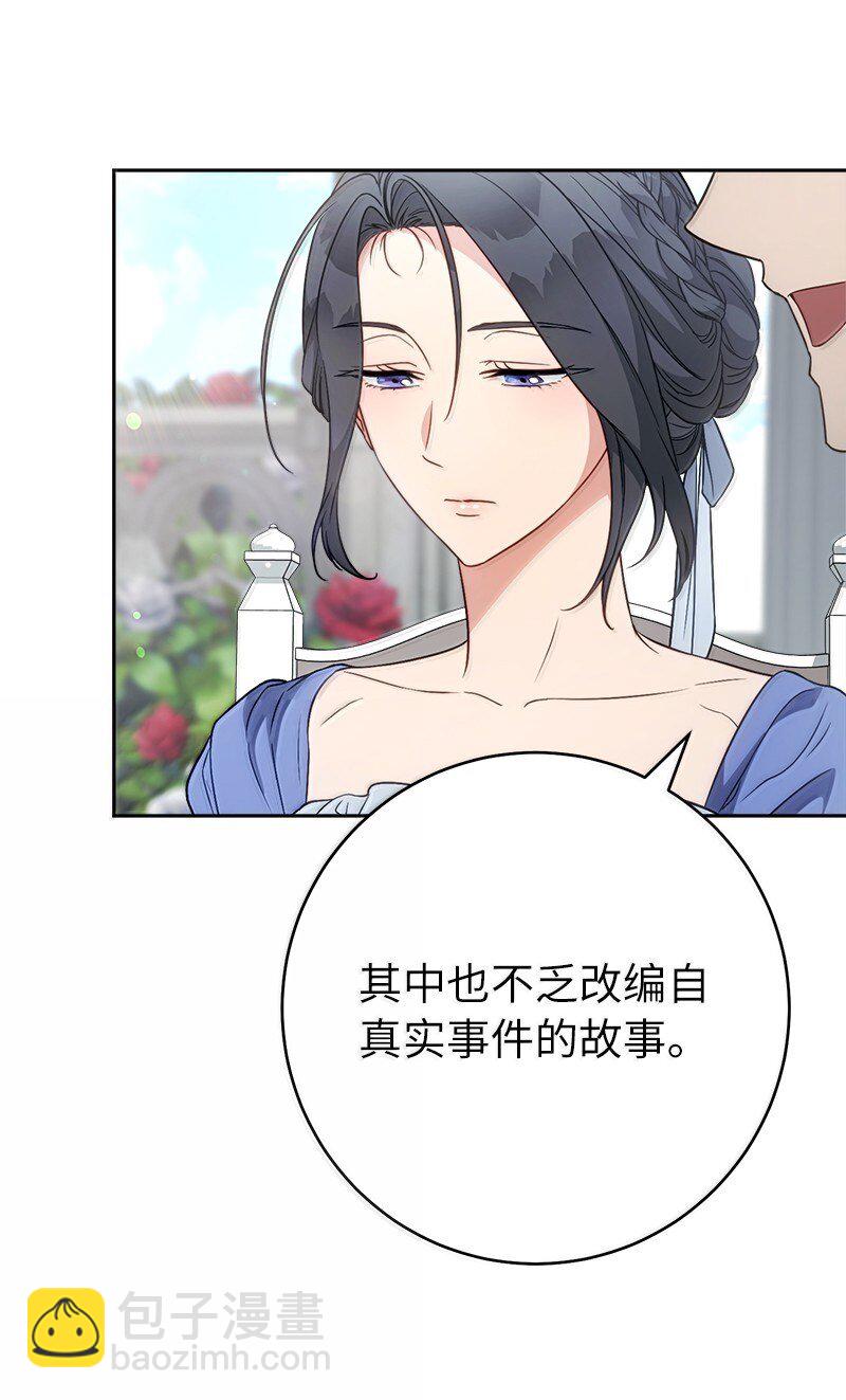 129 另有目的(1/2)-第131话